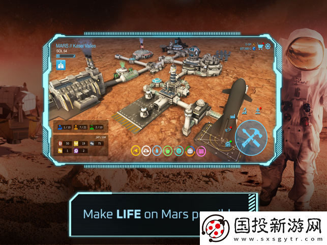 飛躍星球國際服