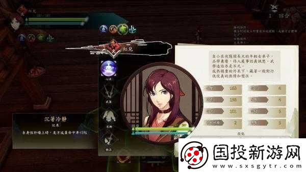 俠隱閣特質(zhì)屬性效果大揭秘-你選對(duì)了嗎