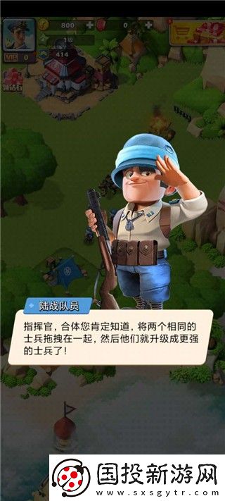 口袋奇兵國際服