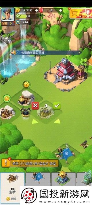 口袋奇兵國際服