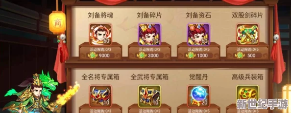 獨(dú)家揭秘：小小曹操傳中坐騎進(jìn)階策略與高效升級(jí)技巧全攻略