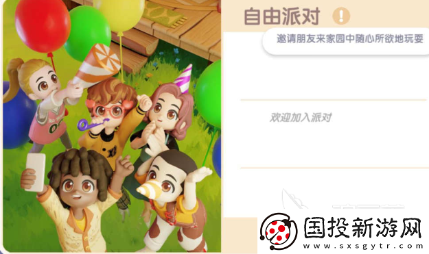 心動小鎮鄰居玩法怎么樣心動小鎮鄰居玩法介紹