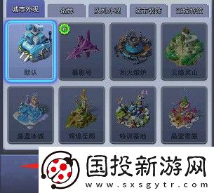 口袋奇兵國際服