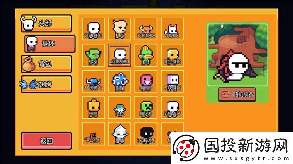 浮島冒險免費版