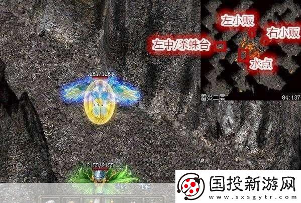 提槍進洞風云涌玉門迎歡乾坤合：1.-穿越時空：槍聲與洞穴的傳奇