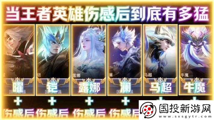 揭秘王者榮耀大頂級創作者：誰領風騷-誰主沉浮