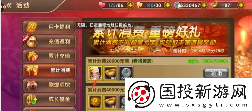 三國(guó)將無(wú)雙