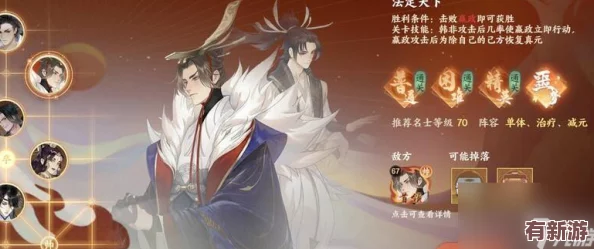 忘川風華錄全面資源搜集策略與高效玩法指南：解鎖游戲進階之路的必備攻略手冊