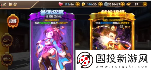 三國(guó)將無(wú)雙