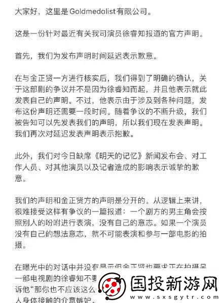 655fun.黑料熱點事件：揭露背后的真相與內幕