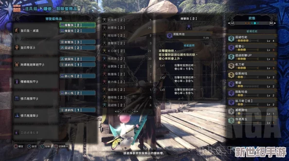 怪物獵人OL：一鍵速收武器技巧揭秘-掌握哪個按鍵讓戰斗更加流暢自如