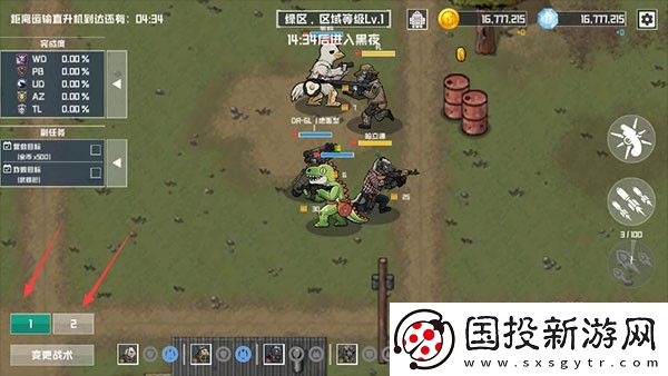 物種戰(zhàn)爭滅絕