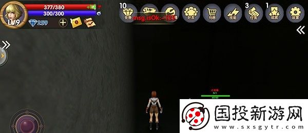 被塵封的故事老版本