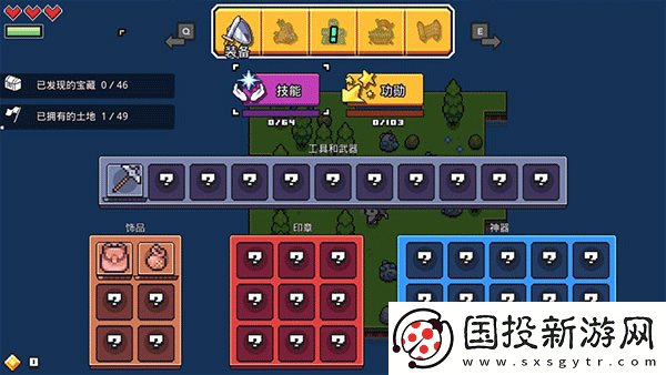 浮島冒險(xiǎn)正版