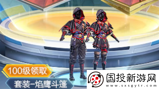 和平精英ss27賽季手冊(cè)皮膚是什么