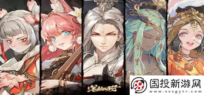 西游筆繪西行開局陣容怎么搭配：角色定制-創造獨特形象的方案