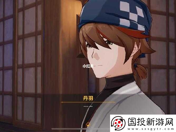 原神丹羽身世揭秘：探尋虛擬角色背后的故事與秘密