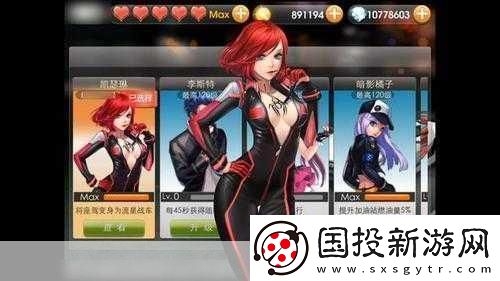 天天飛車凱瑟琳與暗影橘子實用技巧大揭秘助你輕松飛馳賽道