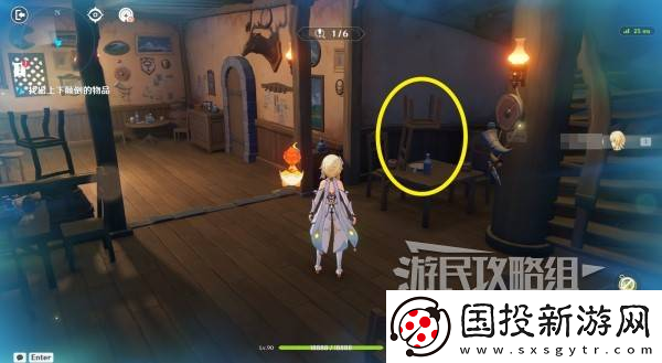 原神交映現實與夢第一天怎么過