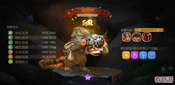 瘋狂原始人手游變異寵物捕捉全攻略