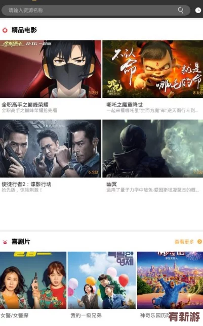 麻花星空在線看電視免費(fèi)版英文