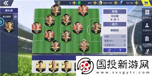 中超風(fēng)云2