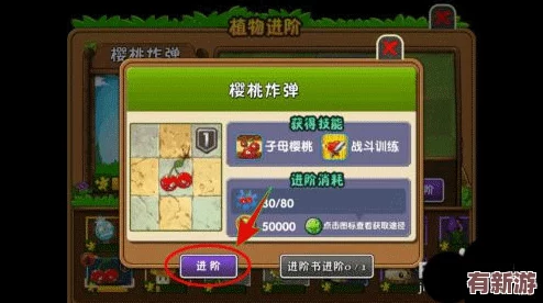 全面解鎖植物大戰僵尸原版創意模式