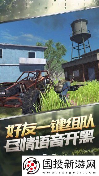 光榮使命軍用版