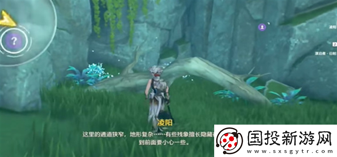 鳴潮凌陽伴星任務寶箱位置在哪