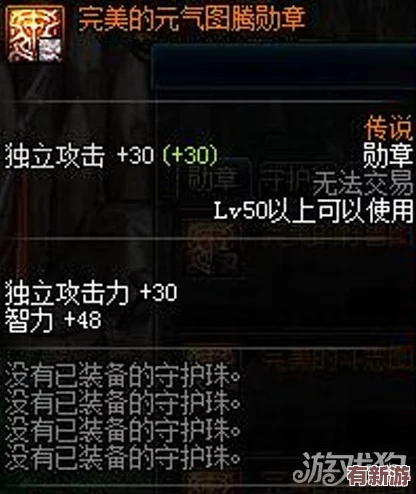 戰爭傳說：解鎖高級防護藝術-學者盔甲墊層圖紙從零到一的自制指南與獲取策略