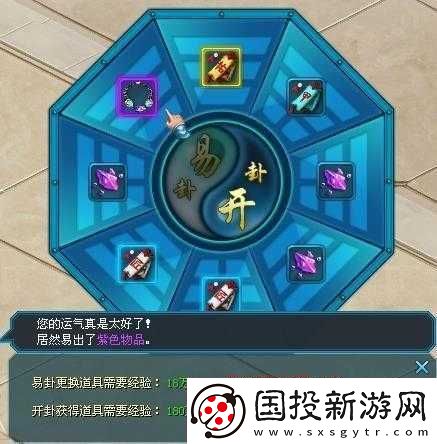 江湖秘聞：如何獲取稀有道具燈油