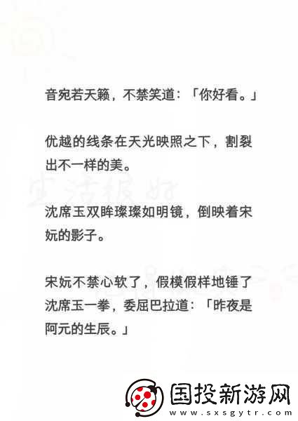 沈醫生產奶1∨2POP骨科