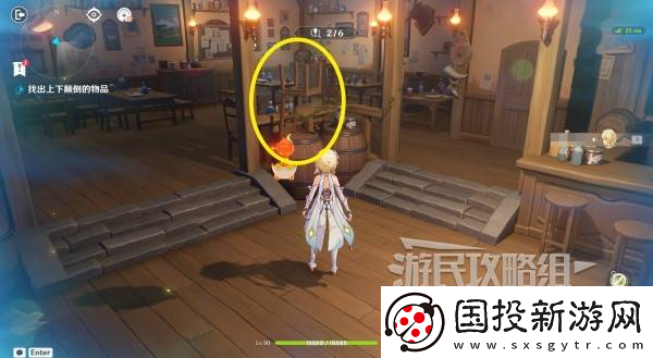 原神交映現實與夢第一天怎么過