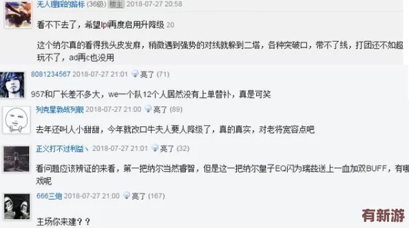 魯一魯：網(wǎng)友熱議這一現(xiàn)象-紛紛表示“這個(gè)名字真有趣-讓人忍不住想了解更多！”