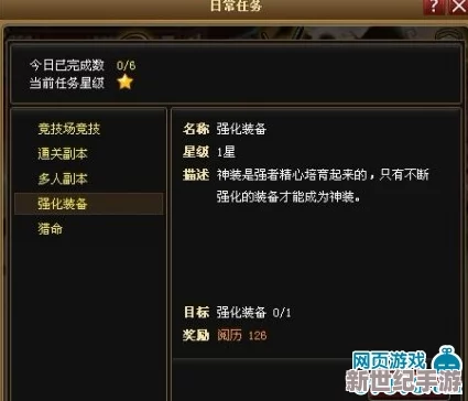 神仙道探險進階：解鎖盤龍城所需的神秘等級門檻與攻略要點全揭秘！