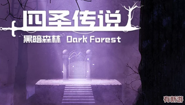 艾爾登法環(huán)終極抉擇：探尋那抹光明-解鎖理想中的圓滿結(jié)局