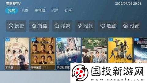 喵影視tv電視版配置：當然可以！以下是一些關于喵影視TV電視版的擴展