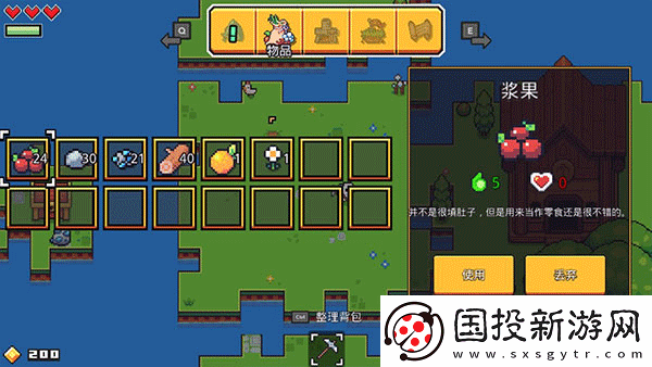 浮島冒險(xiǎn)正版