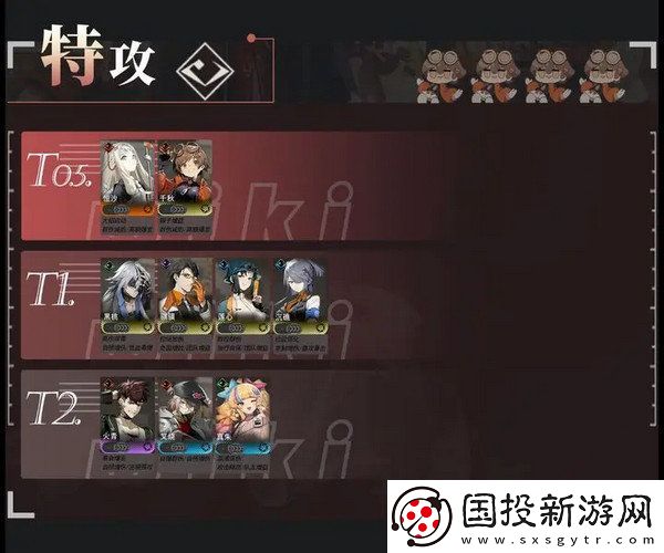 新月同行預抽卡角色有哪些