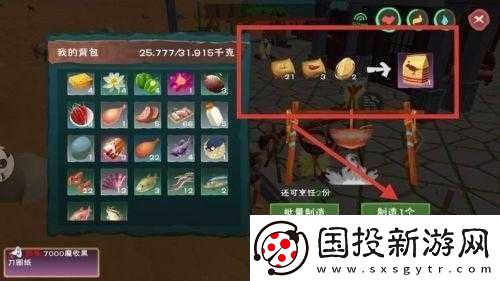 創造與魔法：鸚鵡飼料精準獲取-揭秘保底包數指南