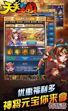 精選忍者題材游戲盛宴