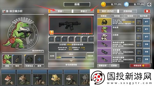 物種戰(zhàn)爭滅絕