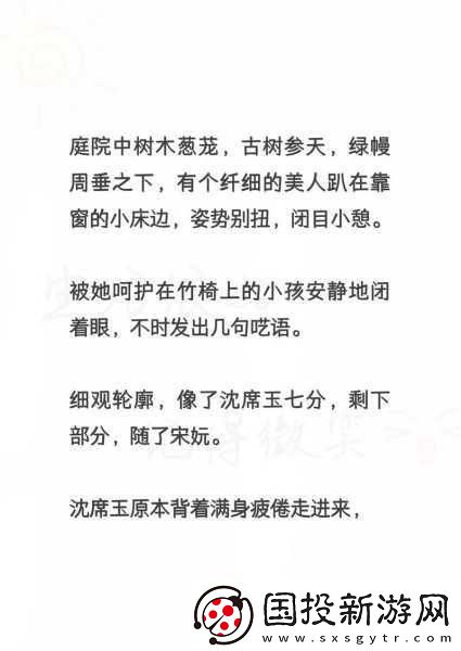 沈醫生產奶1∨2POP骨科：1.-沈醫生產奶：骨科領域的創新探索