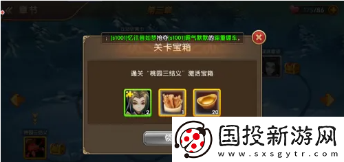 三國(guó)將無(wú)雙