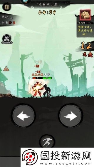 無名忍者跳0.1折免費GM版