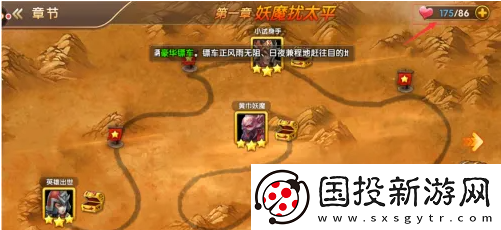 三國(guó)將無(wú)雙