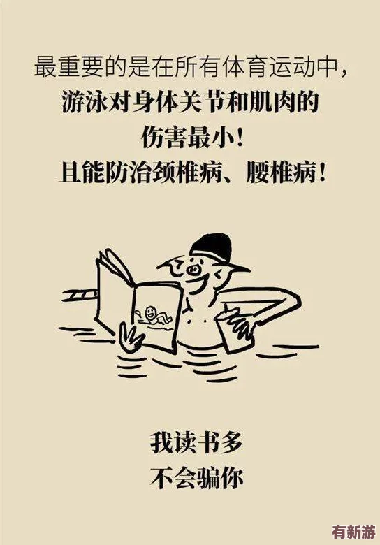 男女一起嗟嗟嗟很痛原聲