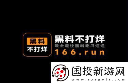 今日吃瓜黑料不打烊：紅圈最新緋聞大揭秘！