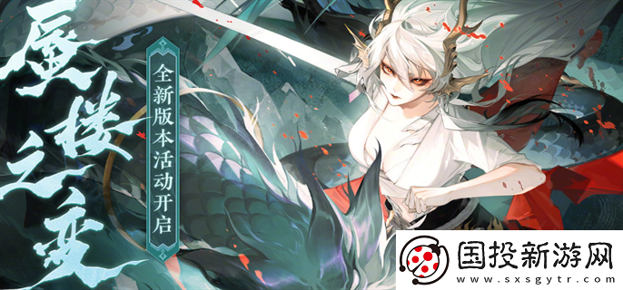 陰陽師蜃樓終戰陣容怎么搭配：任務指引-快速完成