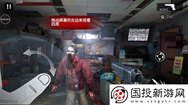 僵尸前線4國際服